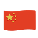 中文站